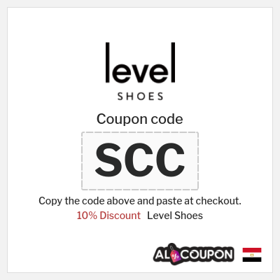 Level Shoes Coupon (SCC) Level Shoes discount code Egypt