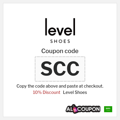 Level Shoes Coupon (SCC) Level Shoes discount code Saudi Arabia