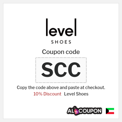 Level Shoes Coupon (SCC) Level Shoes discount code Kuwait