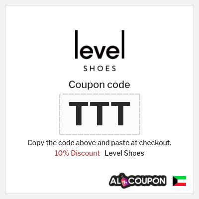 Level Shoes Coupon (TTT) Level Shoes discount code Kuwait