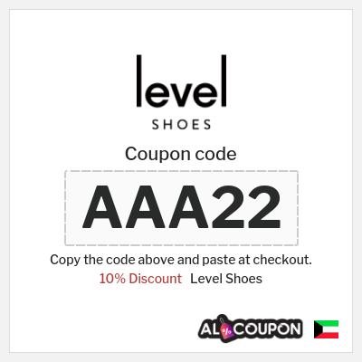 Level Shoes Coupon (AAA22) Level Shoes Discount Code Kuwait