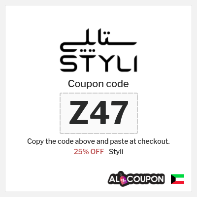 Styli Coupon (Z47) Styli promo Kuwait