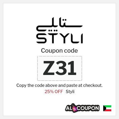 Styli Coupon (Z31) Styli promo Kuwait