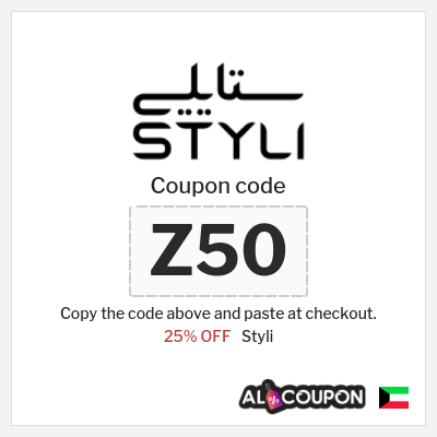 Styli Coupon (ZF) Styli promo Kuwait