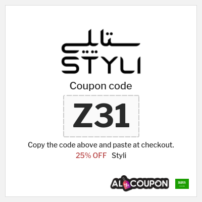 Styli Coupon (Z31) Styli promo KSA