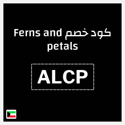 كود كوبون خصم Ferns and petals 12% تخفيض