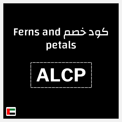 كود كوبون خصم Ferns and petals 12% تخفيض