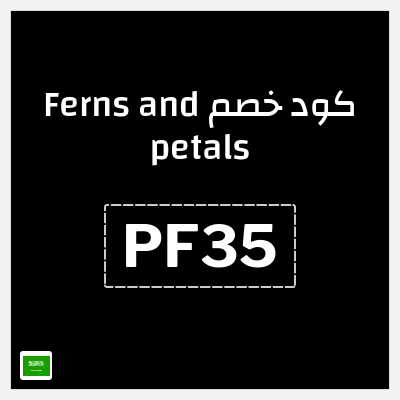 كود كوبون خصم Ferns and petals 12% تخفيض