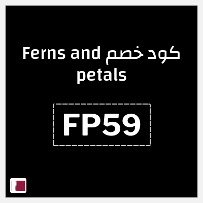 كوبون خصم Ferns and petals (FP59) خصم حصري 12%