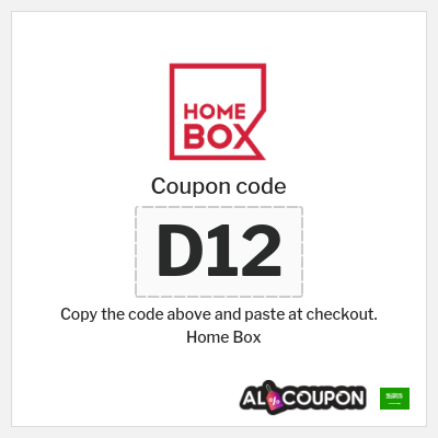Home Box Coupon (H17) Home Box Coupon Code