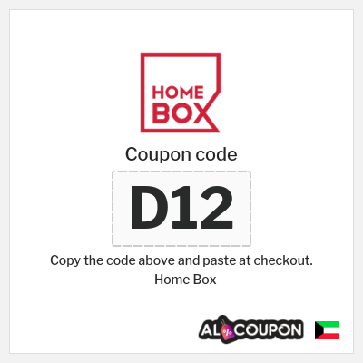 Home Box Coupon (D12) Home Box Coupon Code