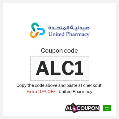 United Pharmacy Coupon (ALC1) United Pharmacy Promo Code 2026