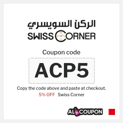 Coupon discount code for Swiss Corner 5% OFF