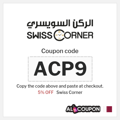 Coupon discount code for Swiss Corner 5% OFF
