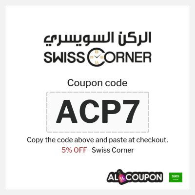 Coupon discount code for Swiss Corner 5% OFF
