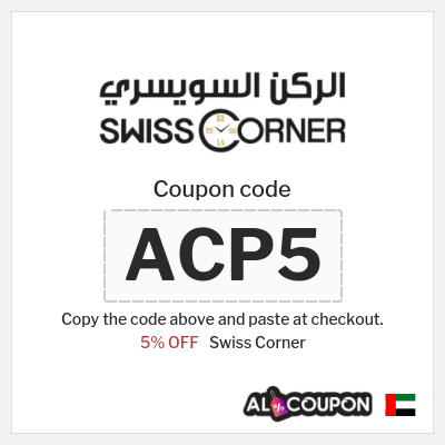 Coupon discount code for Swiss Corner 5% OFF