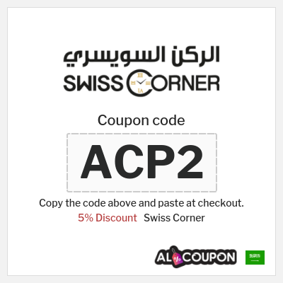 Coupon discount code for Swiss Corner 5% OFF