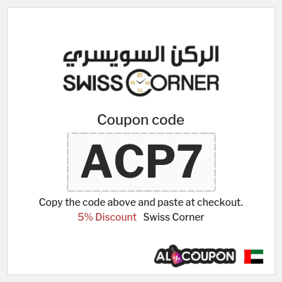 Coupon discount code for Swiss Corner 5% OFF