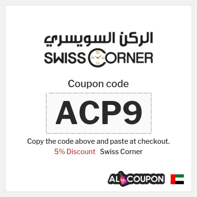 Coupon discount code for Swiss Corner 5% OFF