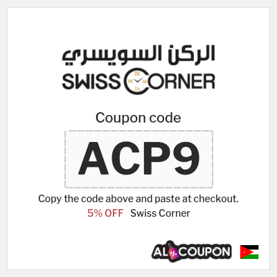 Coupon discount code for Swiss Corner 5% OFF
