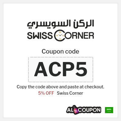 Coupon for Swiss Corner (ACP5) 5% OFF