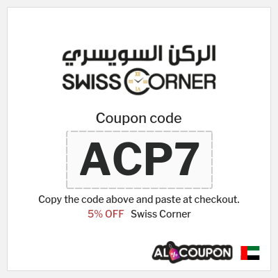 Coupon for Swiss Corner (ACP7) 5% OFF