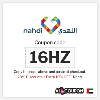 Nahdi Coupon (16HZ) Nahdi Coupon - 20+10%