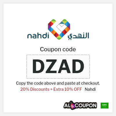 Nahdi Coupon (DZAD) Nahdi Coupon - 20+10%