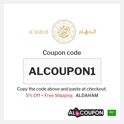 Coupon discount code for ALDAHAM 5% Verified Discount Codes