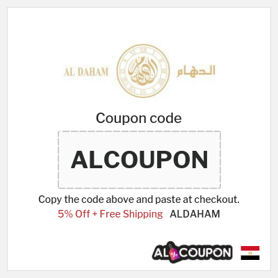 ALDAHAM Coupon (ALCOUPON) Exclusive AlDaham Coupon Code 2025