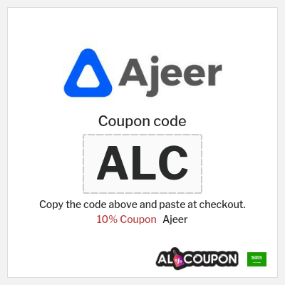 Ajeer Coupon (ALC) Ajeer Promo Code 2025