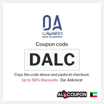 Coupon discount code for Dar AlAmirat 100% Exclusive Coupon Codes