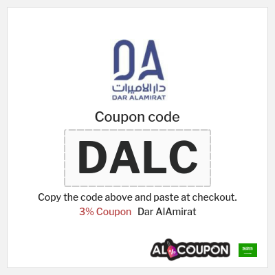 Coupon for Dar AlAmirat (DALC) 3% Coupon
