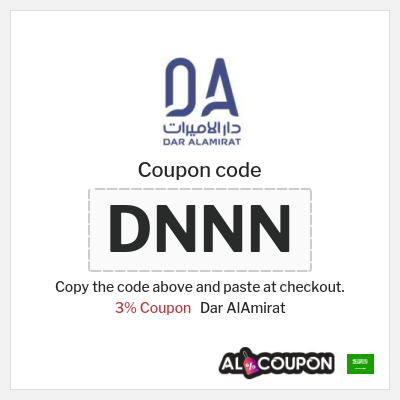 Coupon for Dar AlAmirat (DNNN) 3% Coupon