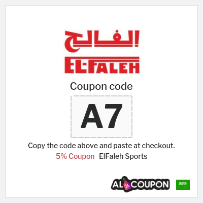 Coupon for ElFaleh Sports (A7) 5% Coupon