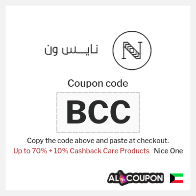 Coupon for Nice One (BCC) Up to 70% + 10% Cashback Care Products