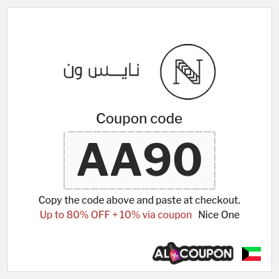 Coupon for Nice One (AA90) Up to 80% OFF + 10% via coupon