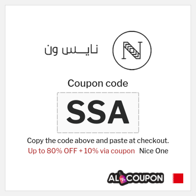 Coupon for Nice One (MRM) Up to 80% OFF + 10% via coupon