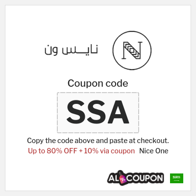Coupon for Nice One (MRM) Up to 80% OFF + 10% via coupon