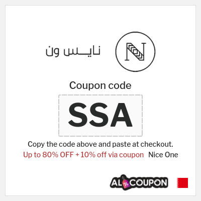 Coupon for Nice One (SSA) Up to 80% OFF + 10% off via coupon