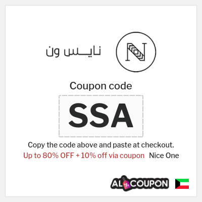Coupon for Nice One (SSA) Up to 80% OFF + 10% off via coupon