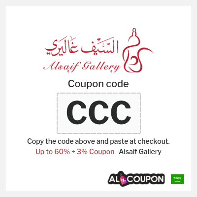 Coupon for Alsaif Gallery (CCC) Up to 60% + 3% Coupon