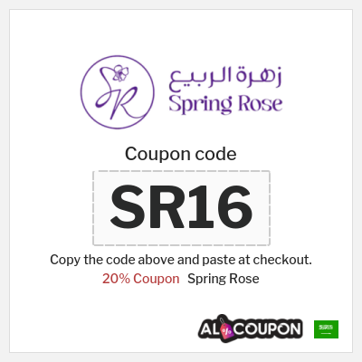 Coupon for Spring Rose (SR16) 20% Coupon