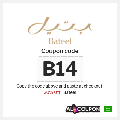 Coupon discount code for Bateel Verified 20% Discount Codes