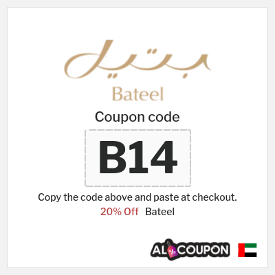 Coupon for Bateel (B14) 20% Off