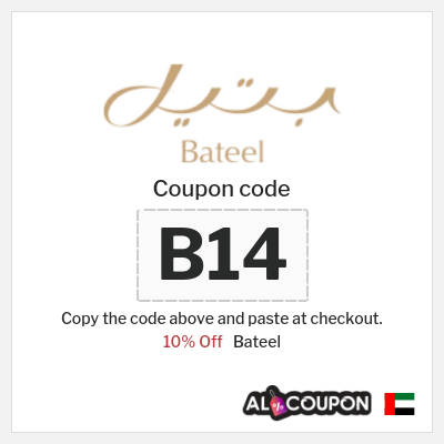 Bateel Coupon (B14) Verified Bateel Promo Code 2026