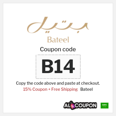 Coupon for Bateel (B14) 15% Coupon + Free Shipping