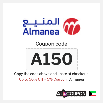 Almanea Coupon (A150) Almanea Coupon Code 2026