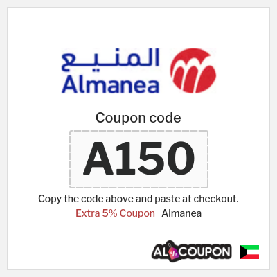 Almanea Coupon (A150) Almanea Coupon Code 2026