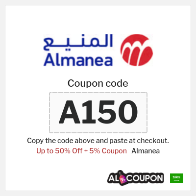 Almanea Coupon (A150) Almanea Coupon Code 2026